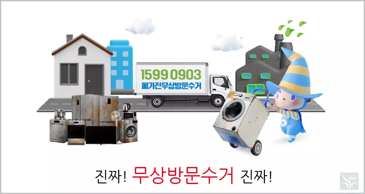 e순환거버넌스