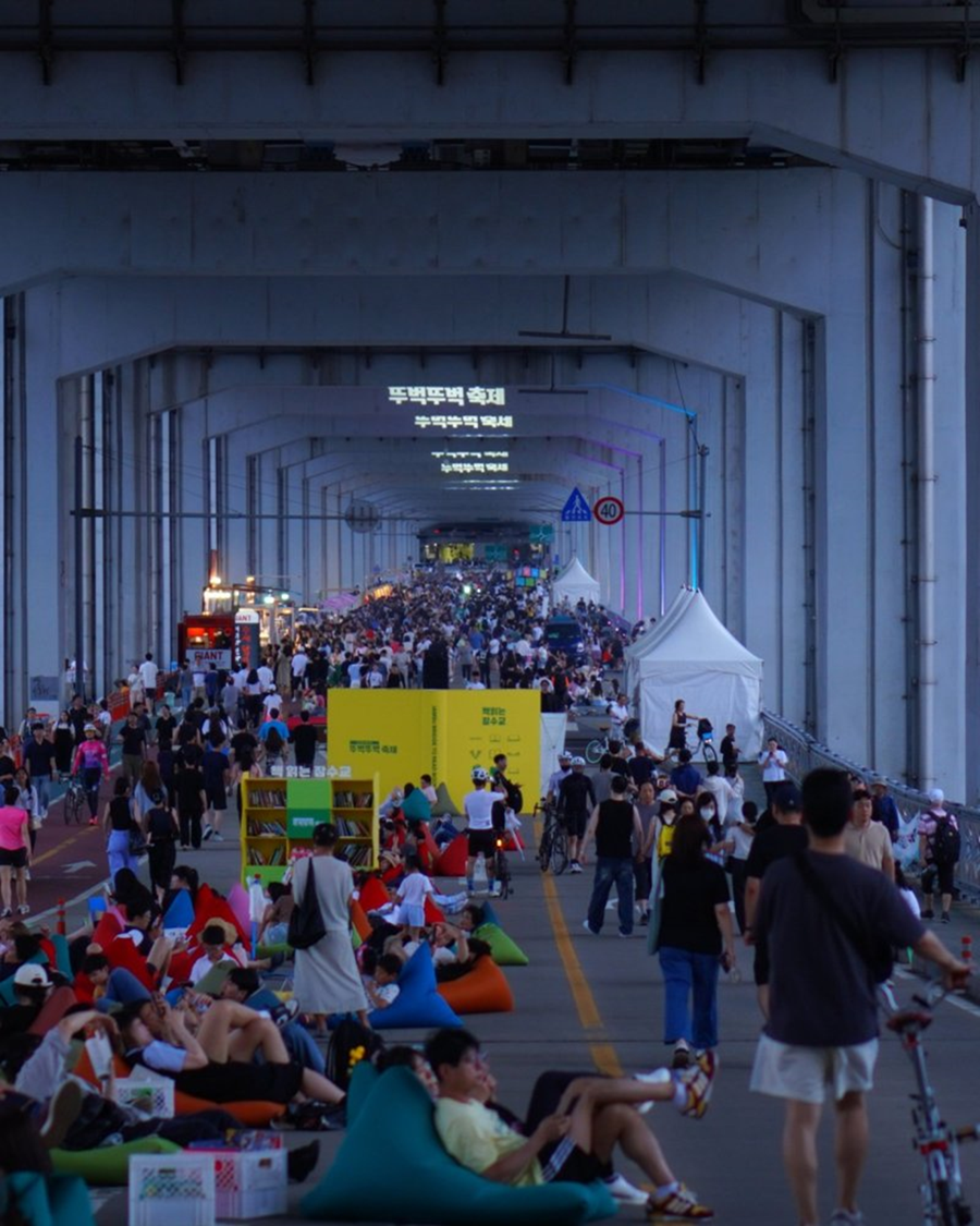 잠수교-뚜벅뚜벅-축제