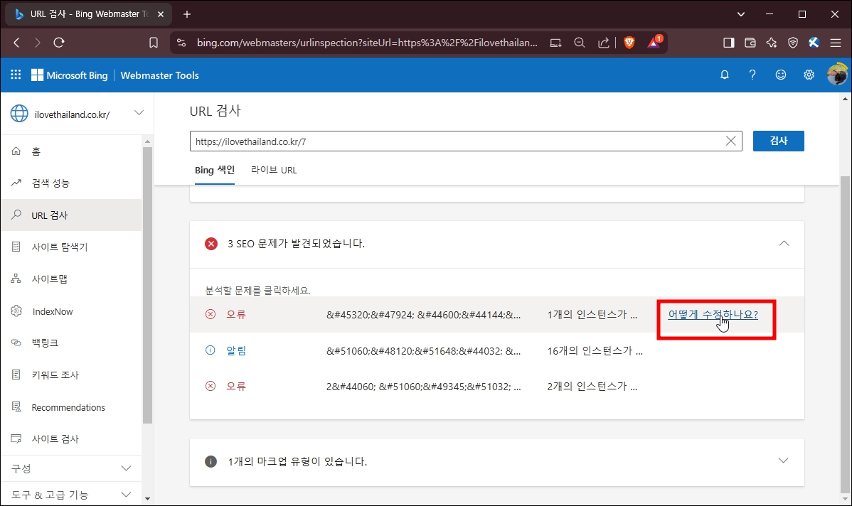 문제 확인