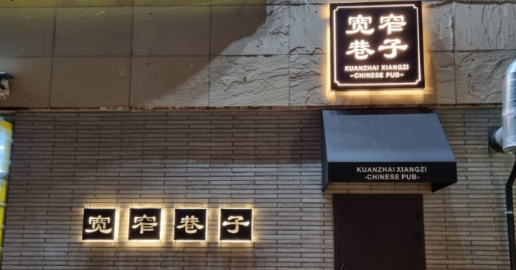 충북 맛집 베스트101