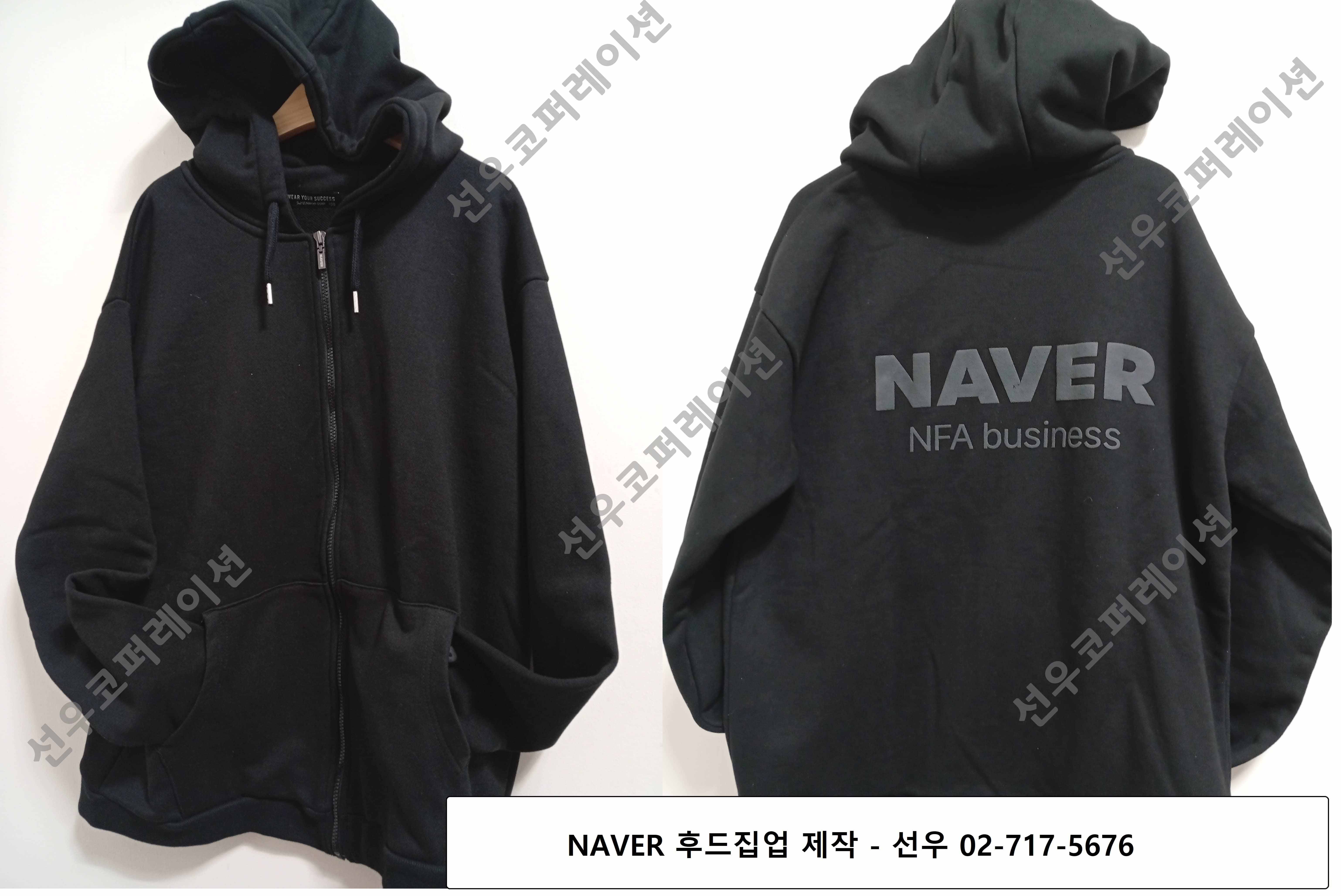 단체후드티 제작 및 주문 가이드