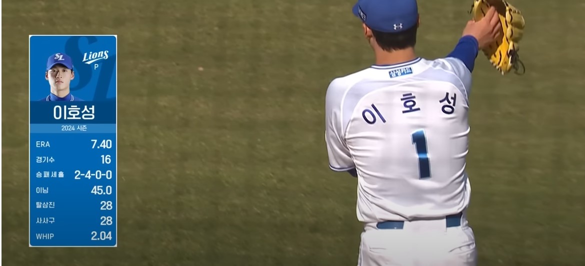 2025 프로야구 개막전