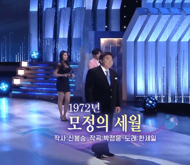 한세일 모정의 세월