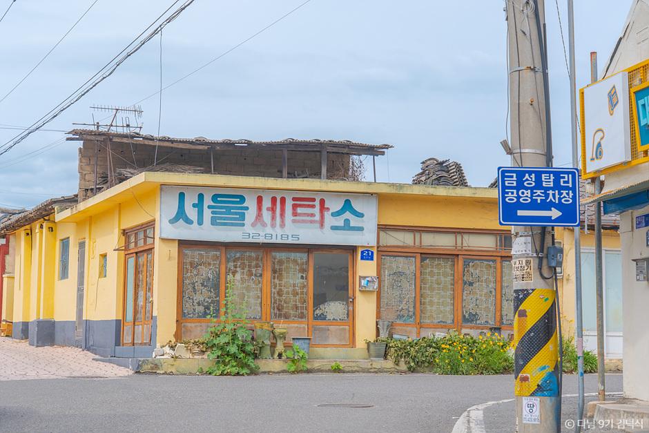 의성 가볼만한곳 베스트10