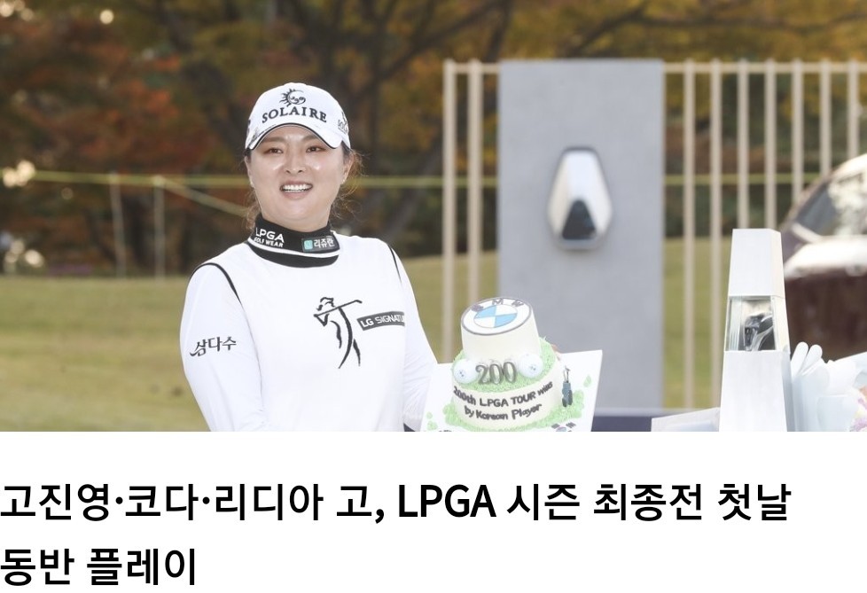 11월 17일 수요일 간추린 뉴스 