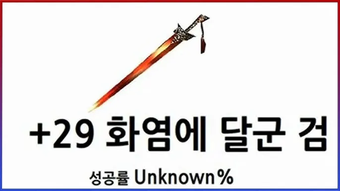 검강화하기 게임 방법과 캐릭터 능력치 강화 팁 안내_8