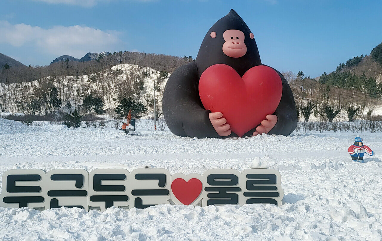 울릉도 눈축제