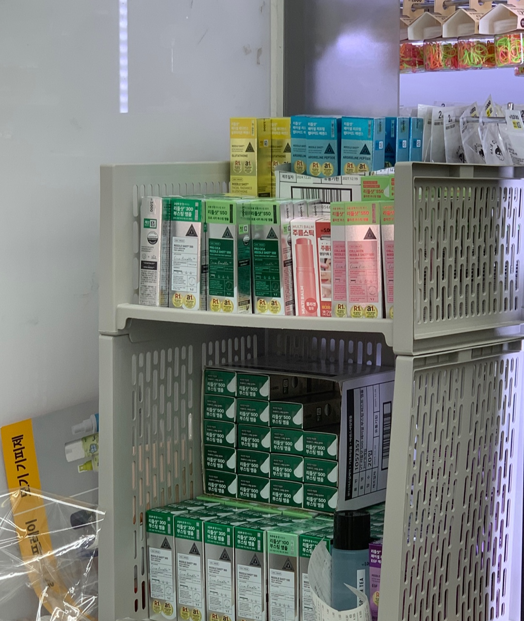 daiso