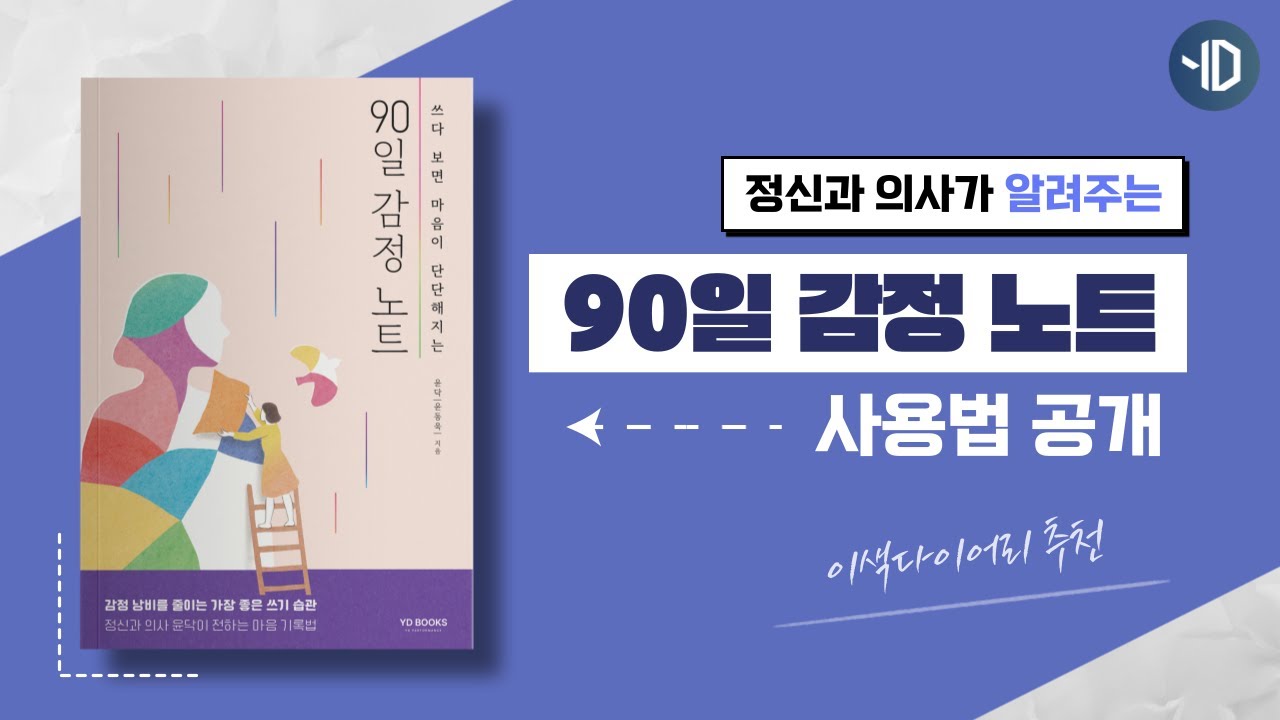 가끔 삶이 버거울 때, 우리 쉬어갈까요?