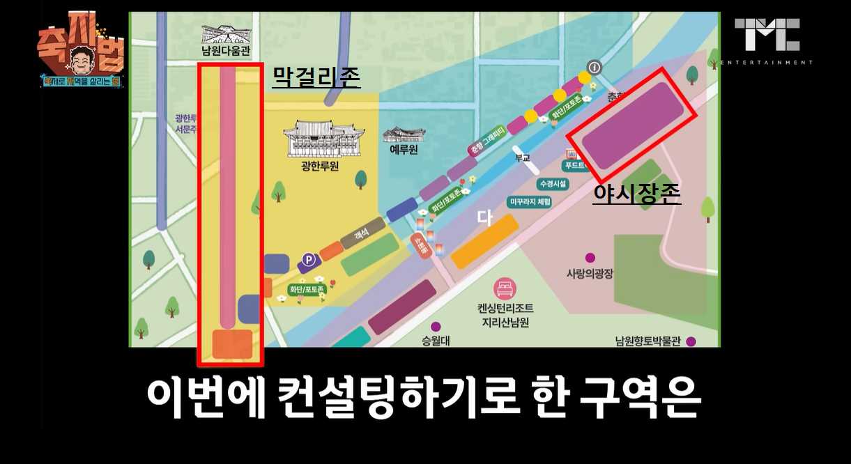 남원춘향제