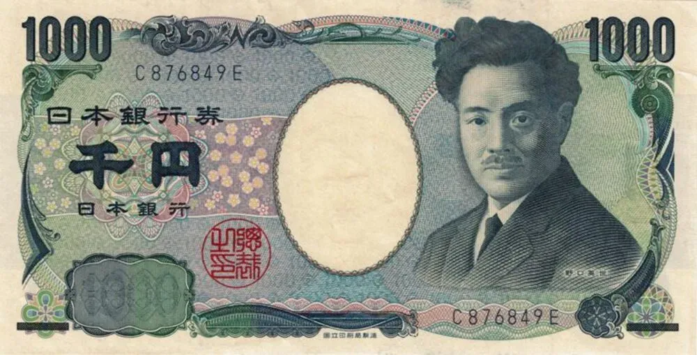 엔화 환전 지폐 종류와 환율 계산기 정리_3