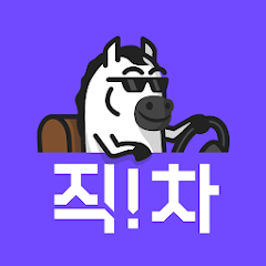 중고차 매매사이트(앱) 추천 순위 12