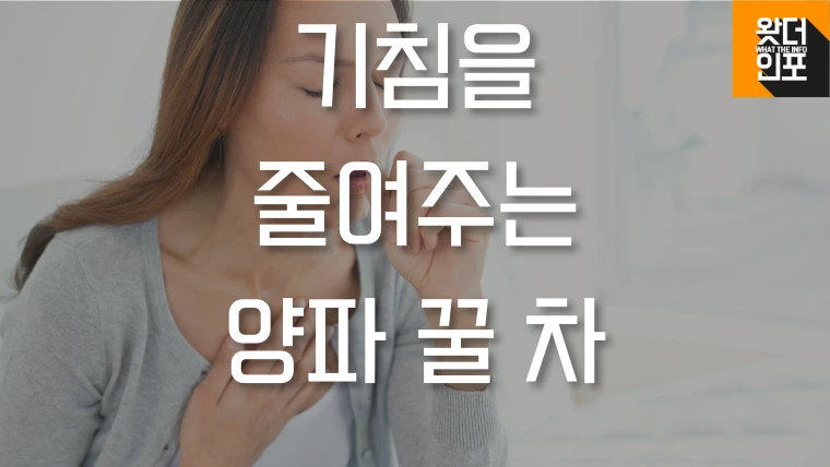 기침을-하는-여성-사진