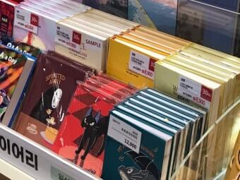 연말연시 다이어리 작성법