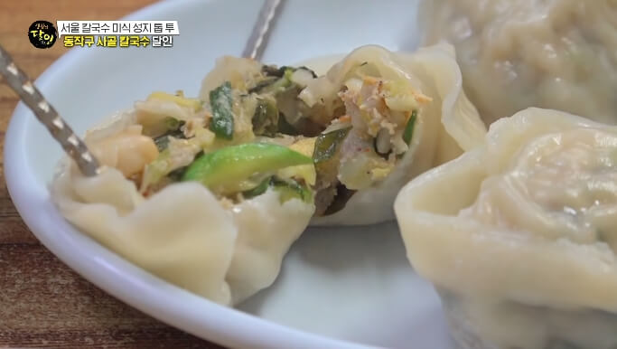 만두소
