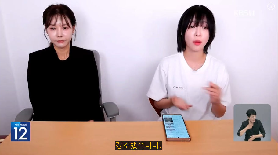 쯔양 사건의 사회적 의미와 여파