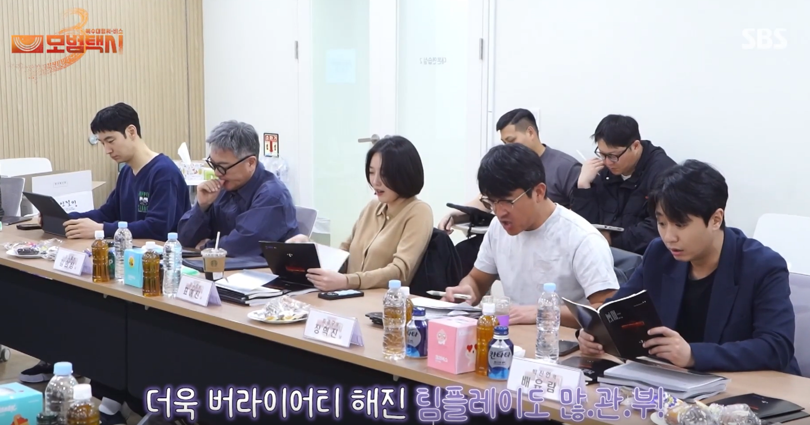 모범택시 시즌3 출연진 몇부작 ott 빌런