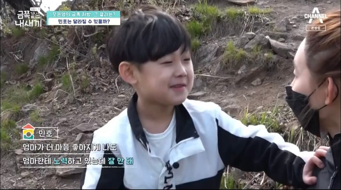 엄마와 산행