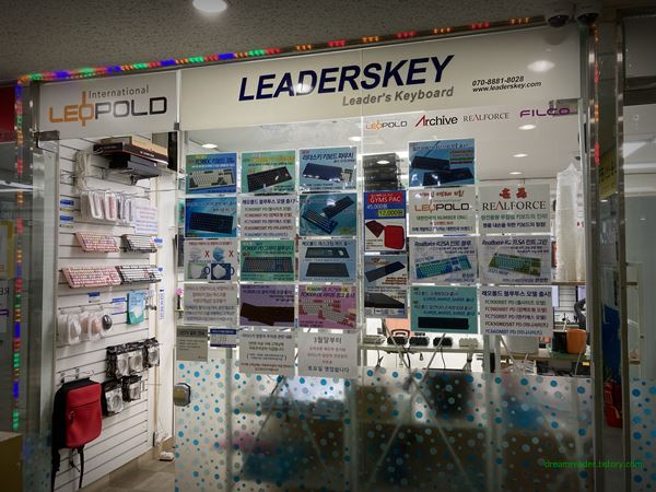 신용산역 지하 리더스키 기계식 키보드 상점 2022년 5월