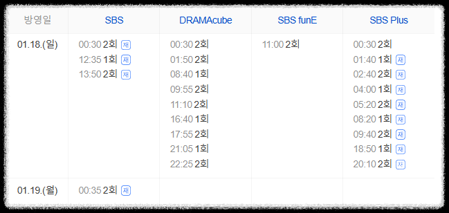 오늘부터 인간입니다만