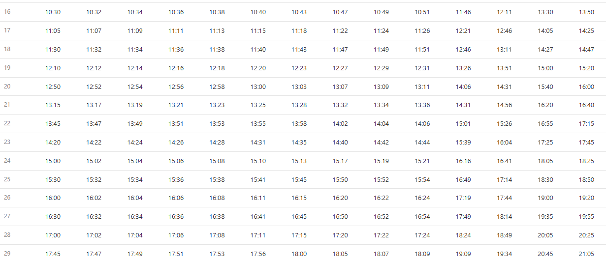 6020번 공항버스 시간표