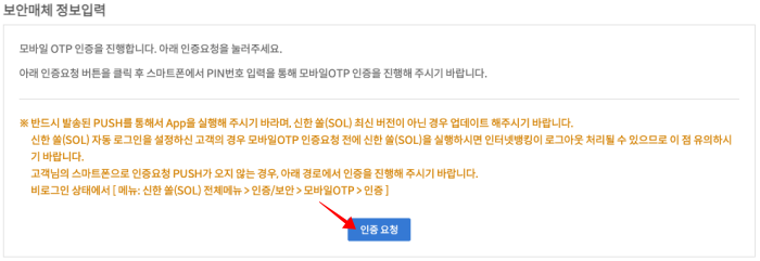 개인 공인인증서 온라인 발급
