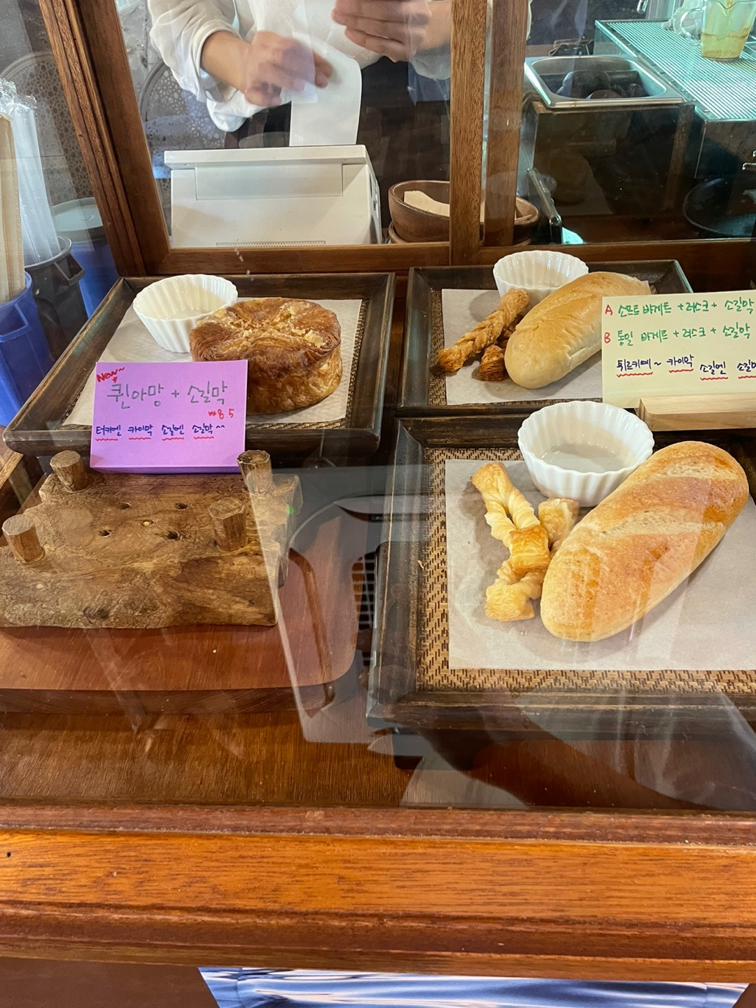 카이막과 빵