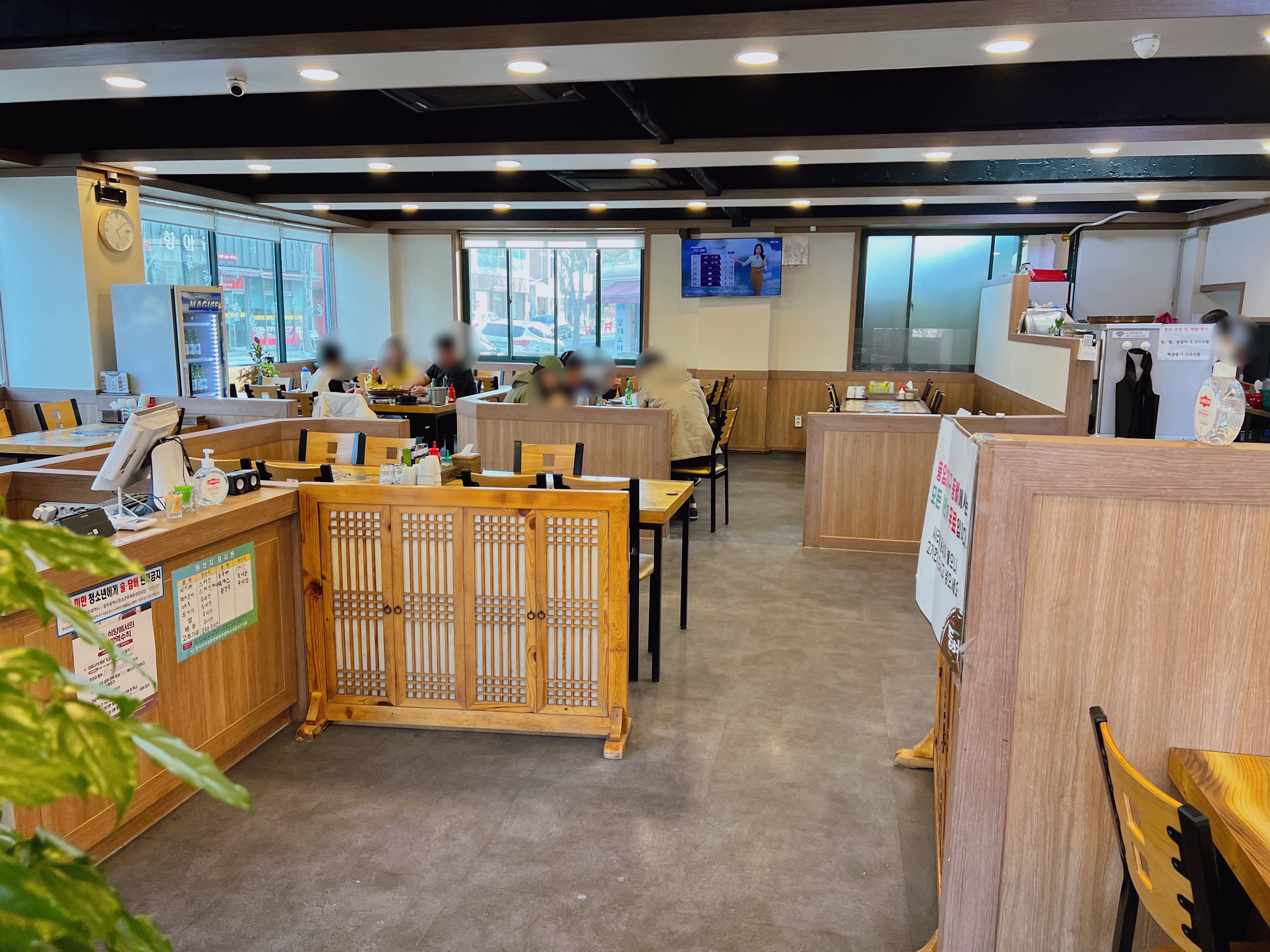 등뼈감자탕 풍암점