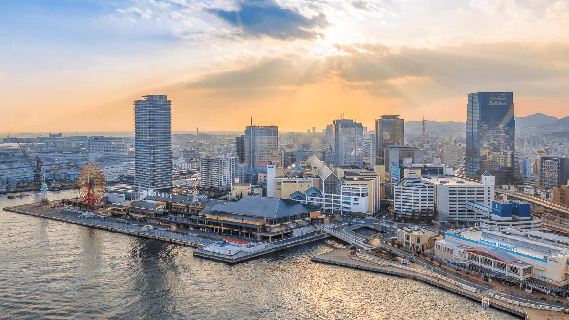 오사카-간사이-고베