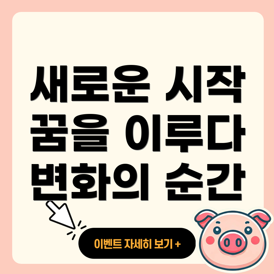 되다와 돼다의 차이