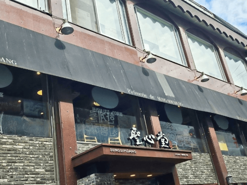 성심당 본점 외관