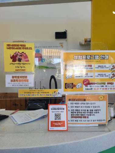 임실 치즈테마파크 피자, 치즈만들기 체험