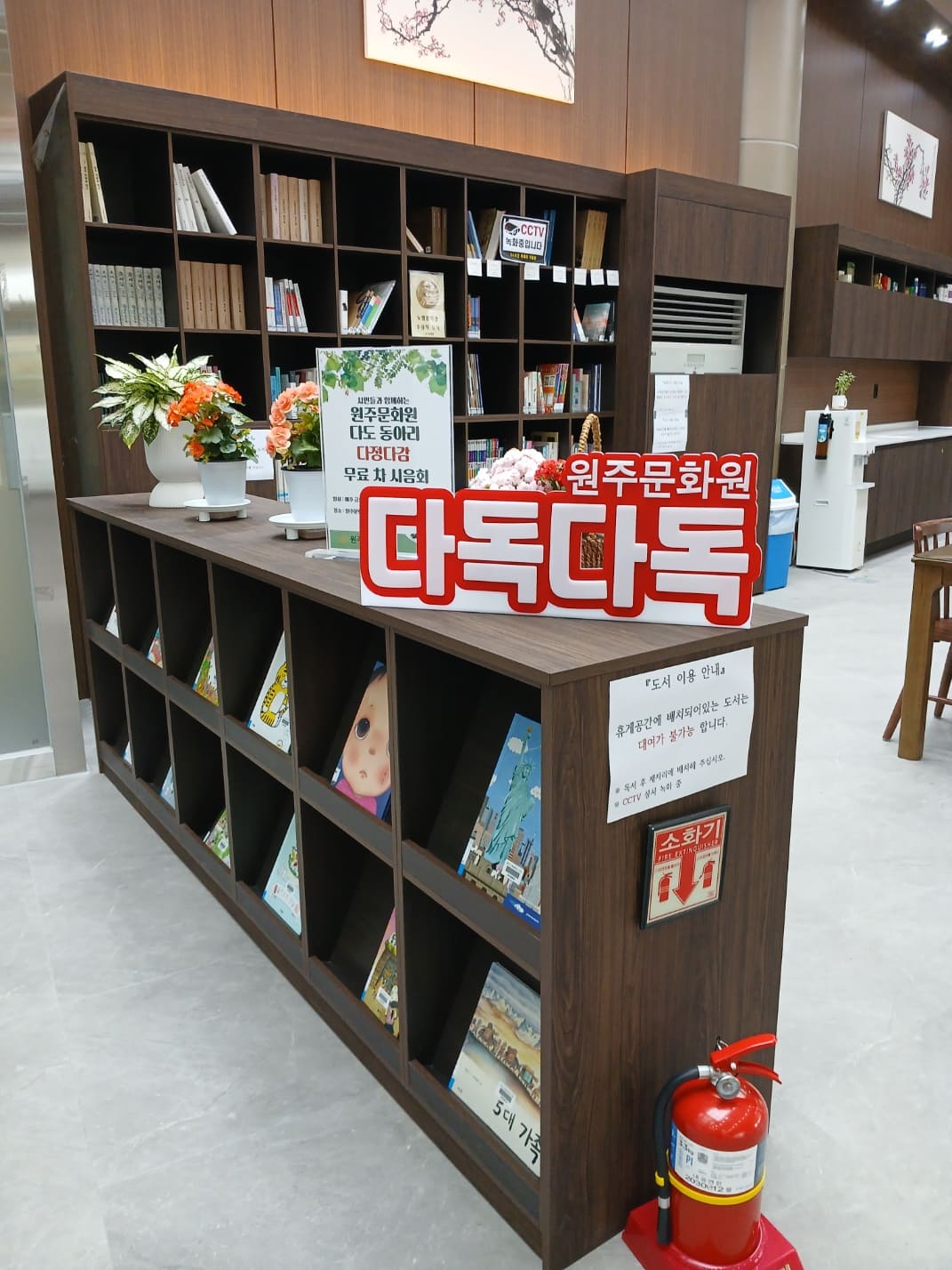 다독다독