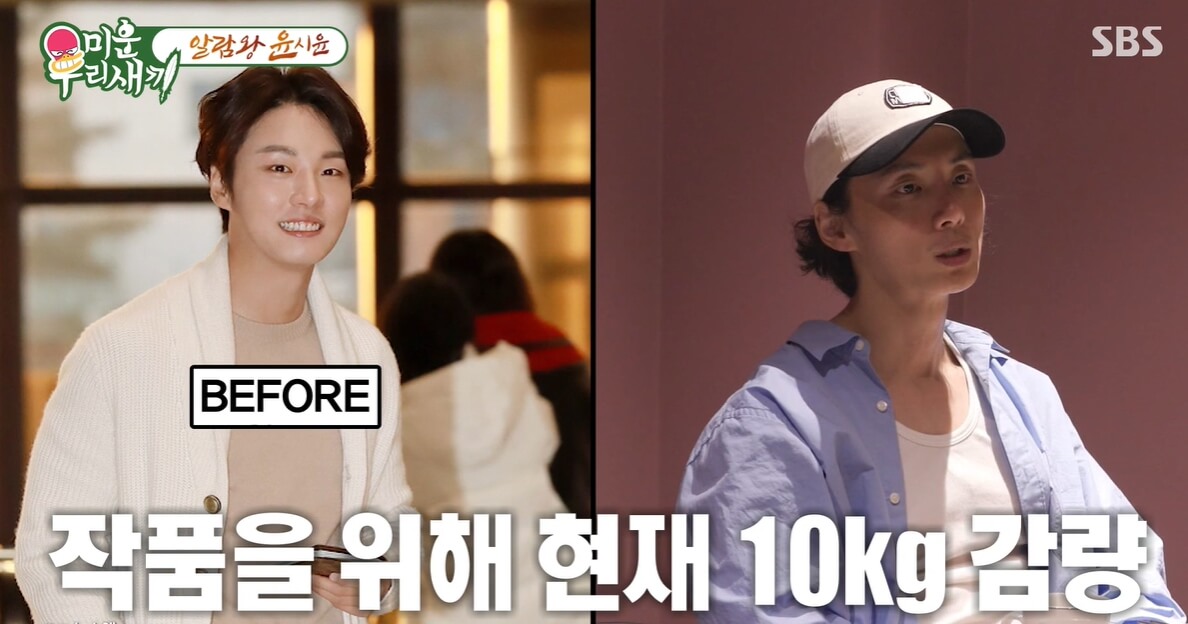 윤시윤 깜짝 피해자 등장