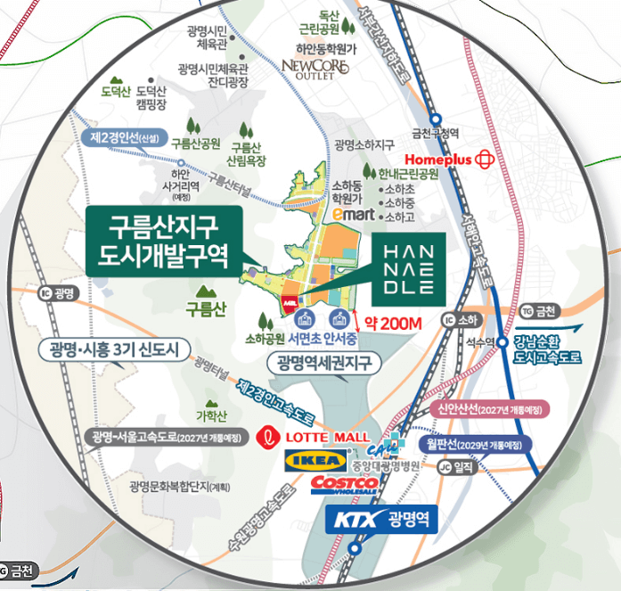 광명 유승한내들 라포레 아파트 청약 모델하우스 e견본주택