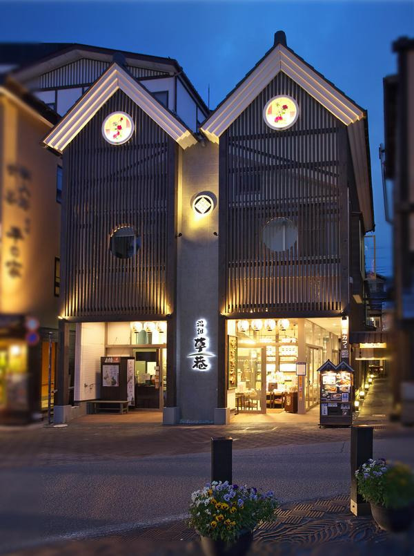 노보리베츠 유바타케