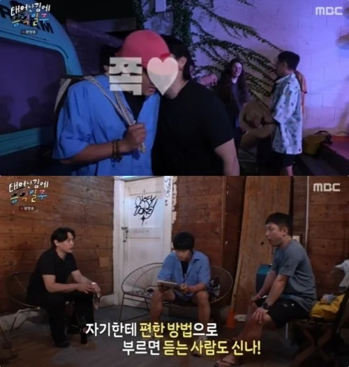 태어난김에 세계일주 29일 방영캡쳐본