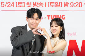 미지의 서울 줄거리 등장인물