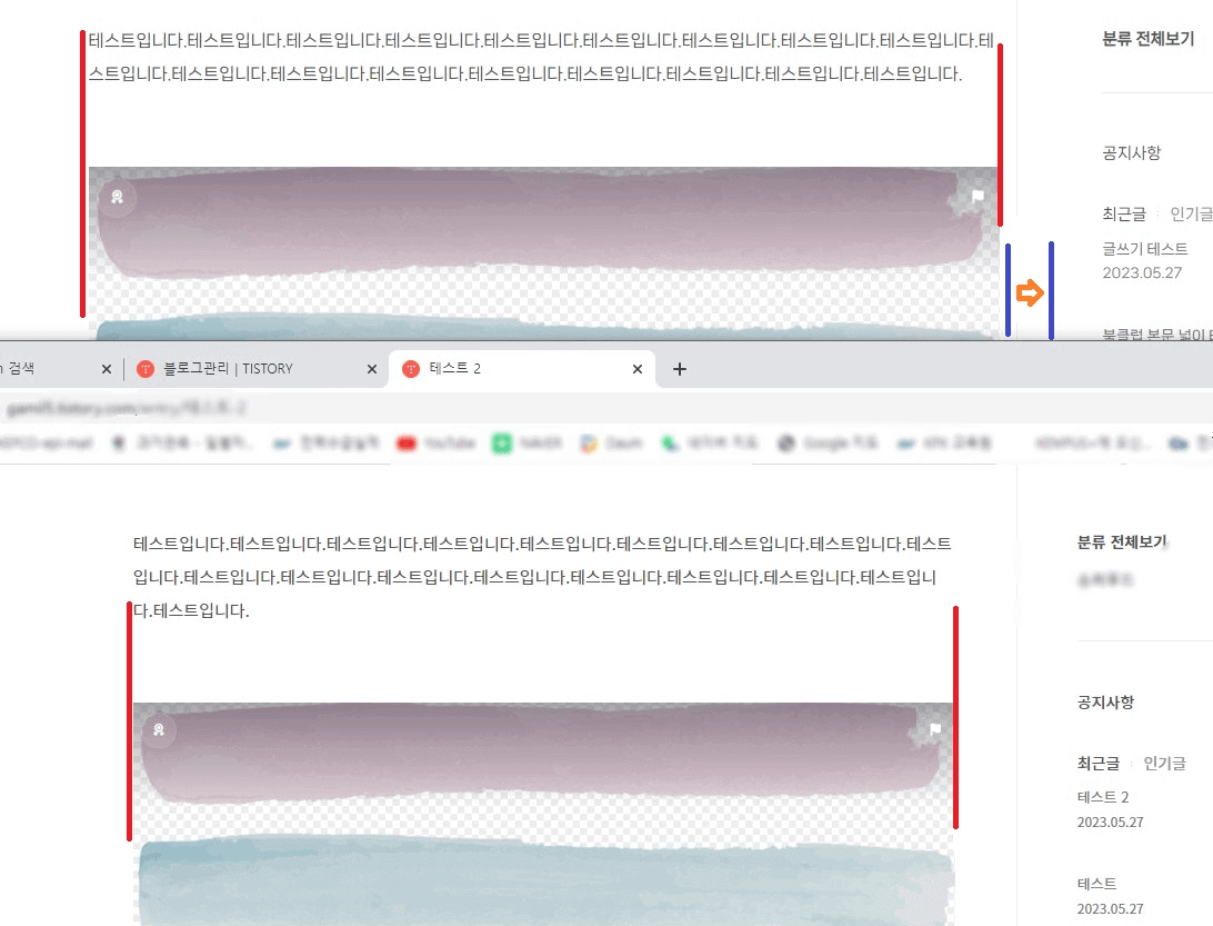 콘텐츠-페이지-수정
