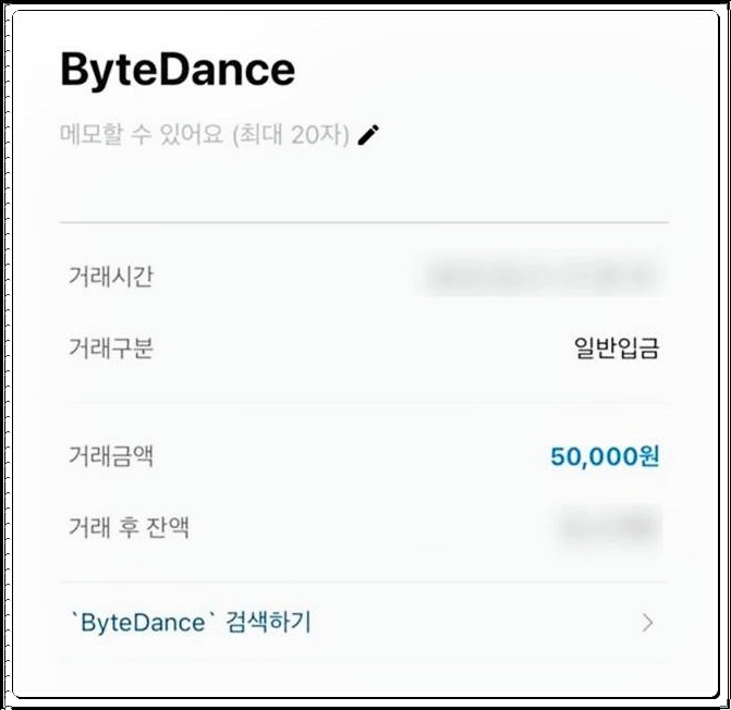 앱테크 순위