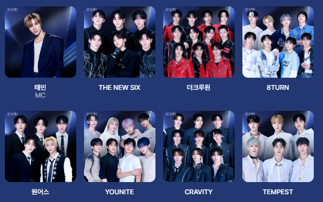 로드 투 킹덤 : ace of ace