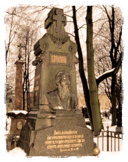 표도르 도스토옙스키 무덤 사진