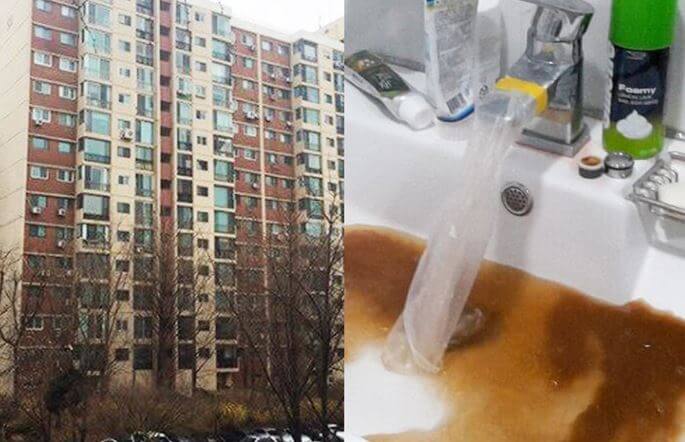 압구정 현대아파트 녹물