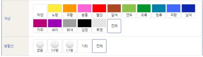 약 모양으로 약 이름 검색