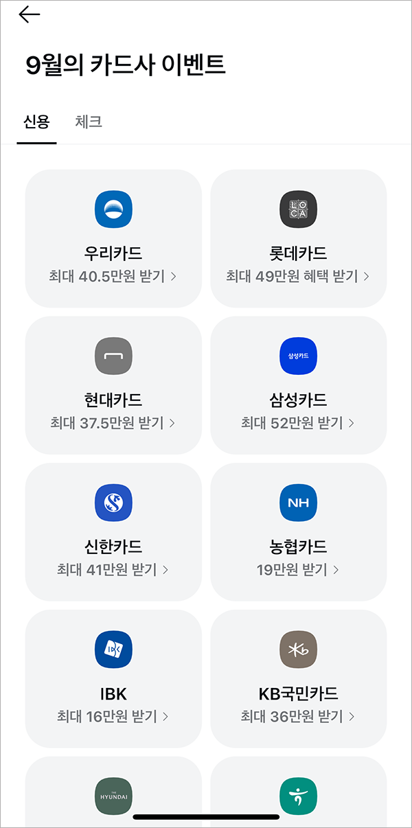 25/26-스키-시즌권-구매-전-필독-X5-시즌권-혜택