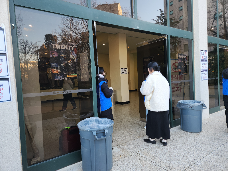세종대학교 대양홀 시야 자리추천