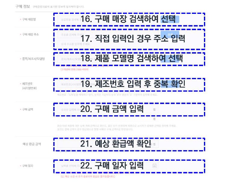 으뜸효율 가전제품 환급 신청 방법 총정리 (+ 30만원 돌려받는 법)