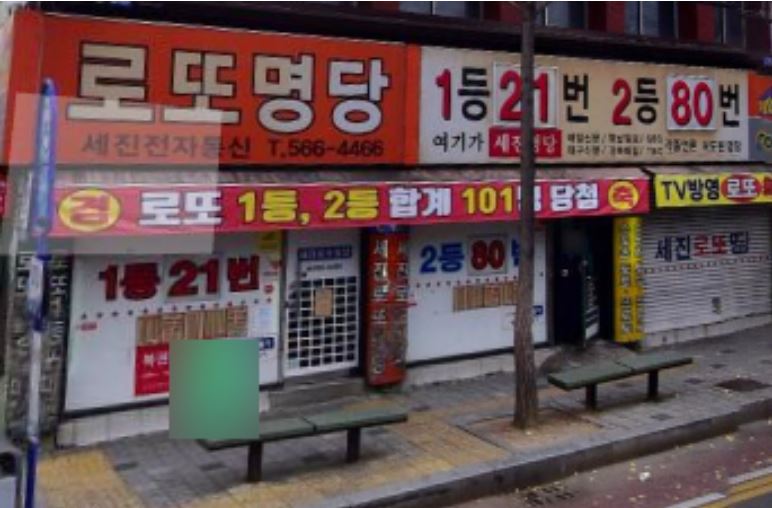 세진전자통신