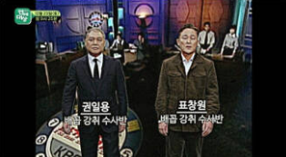 kbs-연예대상-후보