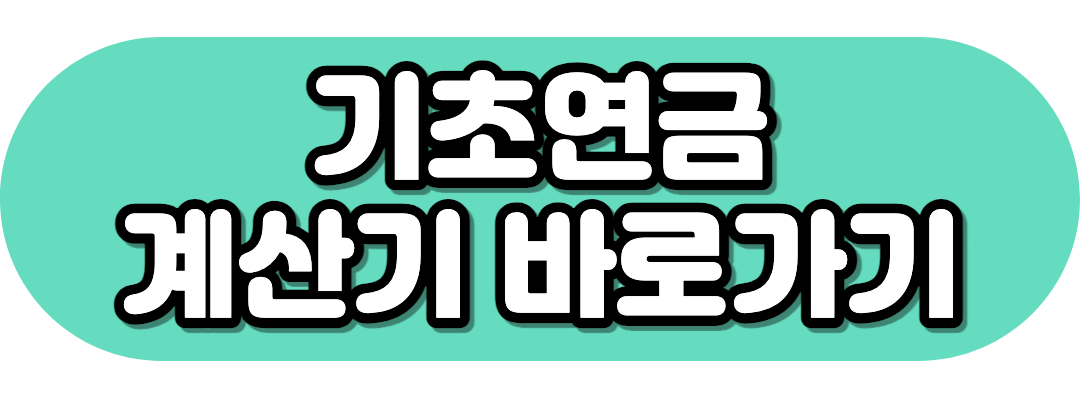 계산기